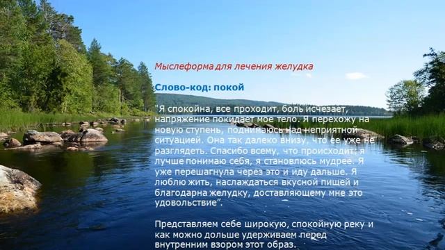 Продукты МОО "Единство". Исцеление мыслью смотреть онлайн