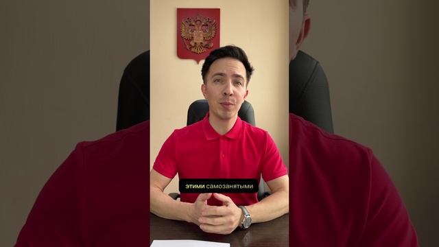 Кто с кем САМОзанимался❓ #мутныедела #финансы смотреть онлайн