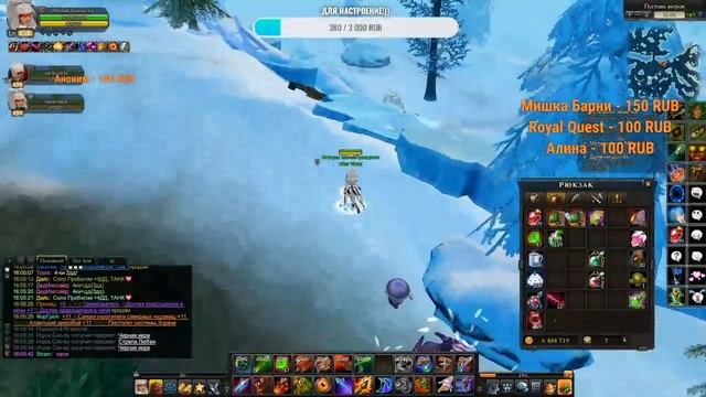 Стрим ROYAL QUEST! День Святого Валлена Сидим общаемся смотреть онлайн
