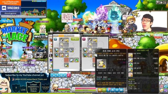 MapleStory MOREE Compensation for Flames, Inner Ability Error смотреть онлайн
