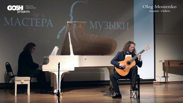 Александр Вершинин "Интермеццо и Ночь" из "Сюиты сказок" смотреть онлайн