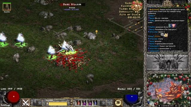 DIABLO 2 Hardcore POD!!! смотреть онлайн