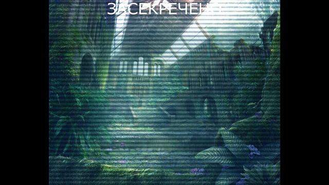 Фракции мира после катаклизма! Cataclysm DDA Триффиды Микус Капля черная слизь