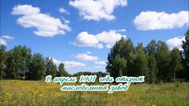 деревня Грачи смотреть онлайн