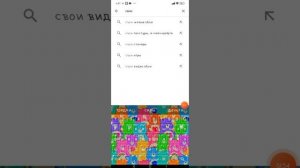 Как сделать свои обои!! на телефон   как?!!