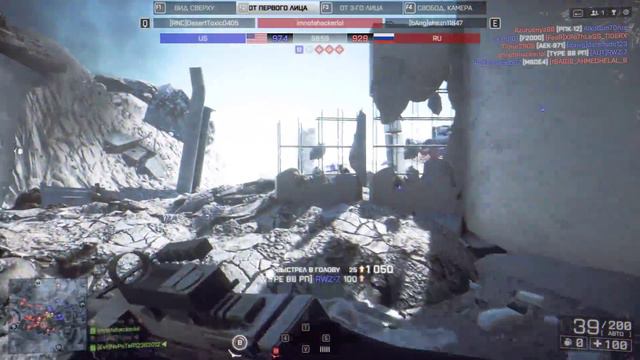 Аимщик в Battlefield 4 смотреть онлайн