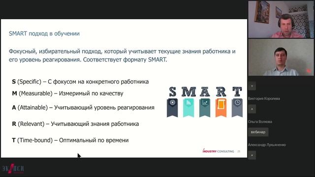 Инструменты развития HSE навыков