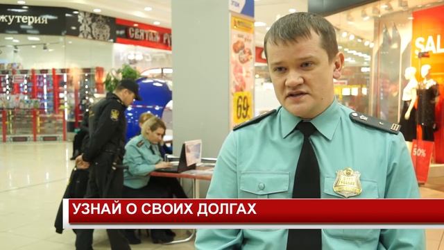 УЗНАЙ О СВОИХ ДОЛГАХ смотреть онлайн