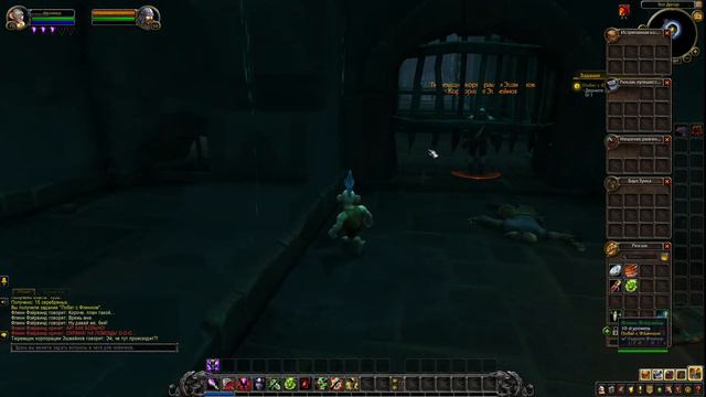 World of WarCraft - Вливаюсь смотреть онлайн