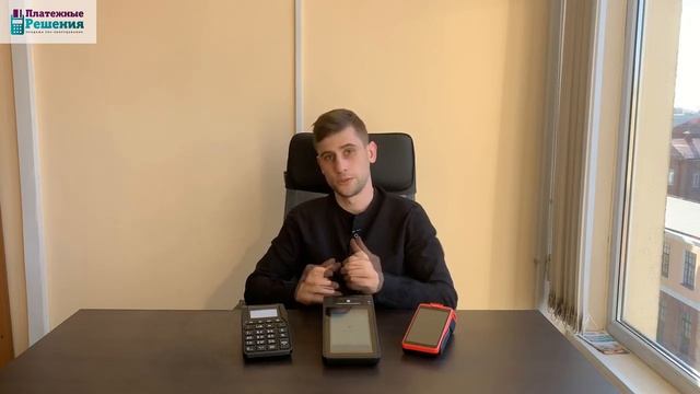ОНЛАЙН КАССЫ В 2021 ГОДУ. ЧТО ВЫБРАТЬ? смотреть онлайн