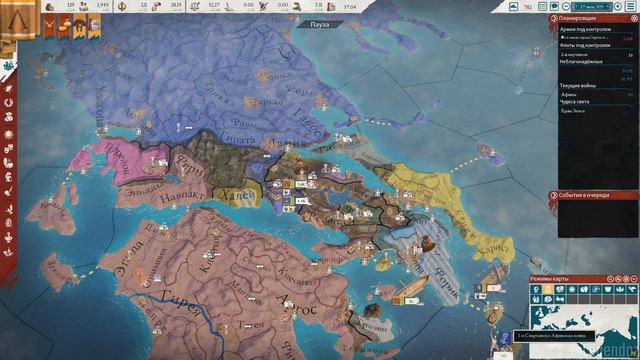 🏹 Imperator Rome | Спарта | #3 Пелопоннесский Союз смотреть онлайн