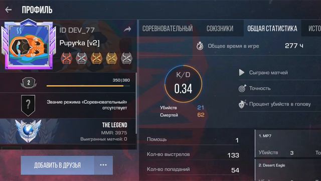 ребят если вы знаете что это такое то напишите в коммах #рекомендации #актив #хочуврек #активвернис смотреть онлайн