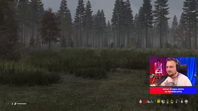 Стрим на котором я Выживу! - DayZ смотреть онлайн