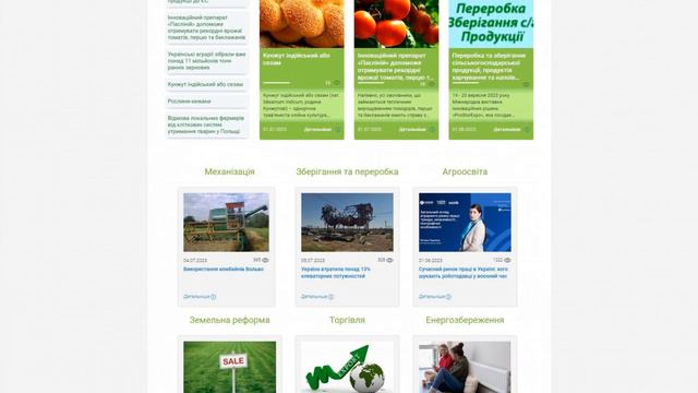 agrostory.com - Разместить статью, новость или PR-материал на сайте agrostory.com смотреть онлайн
