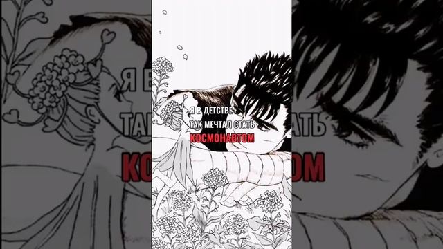 Берсерк смотреть онлайн