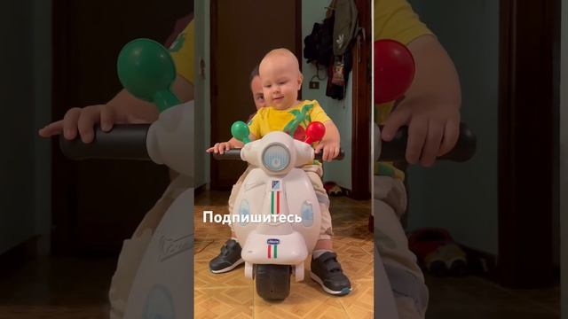 Играем во всякое, карапузик на детском мопеде мчится но Папа ку-ку не отстает смотреть онлайн