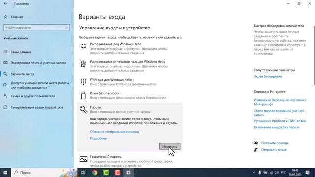  Компьютеры: Простые Шаги