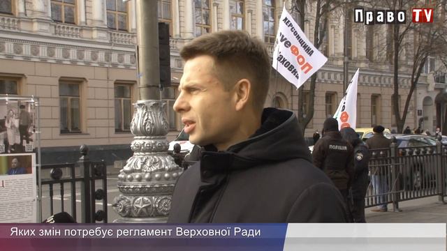Реформа парламента: как нужно поменять Регламент Верховной Рады, мнение депутатов смотреть онлайн
