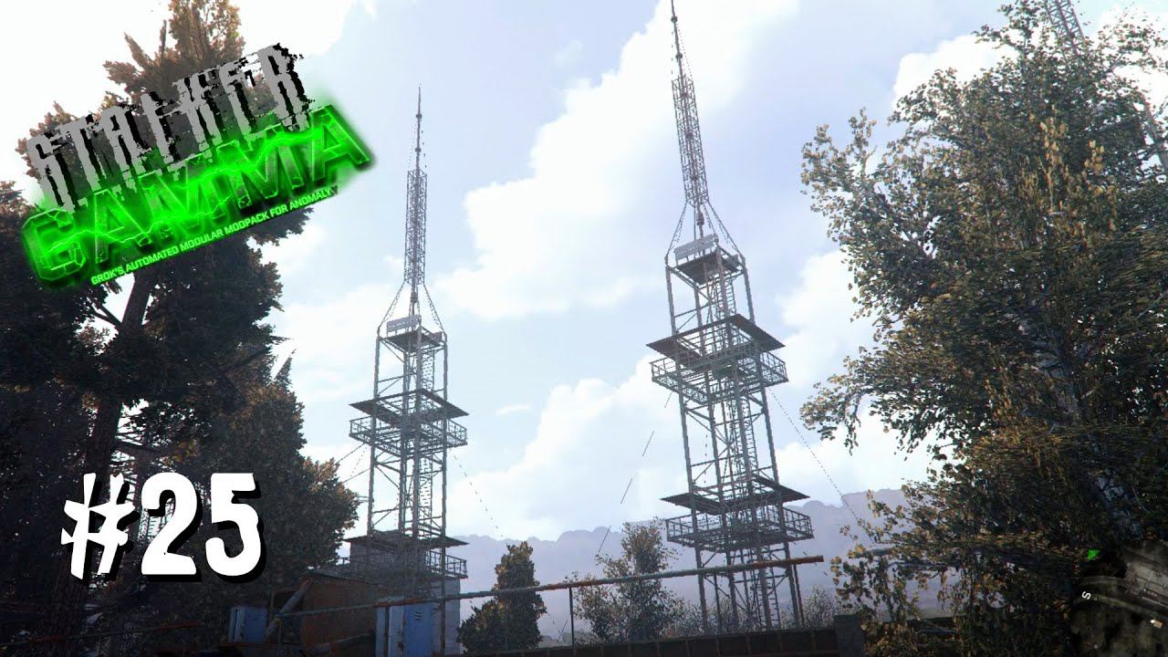 S.T.A.L.K.E.R. ANOMALY GAMMA ✪ ОДНА ЖИЗНЬ. ХАРДКОР ✪ #25 СЛИШКОМ ЛЕГКИЙ ВЫЖИГАТЕЛЬ смотреть онлайн