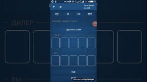 Как я поднял денег на 1хбете в 21