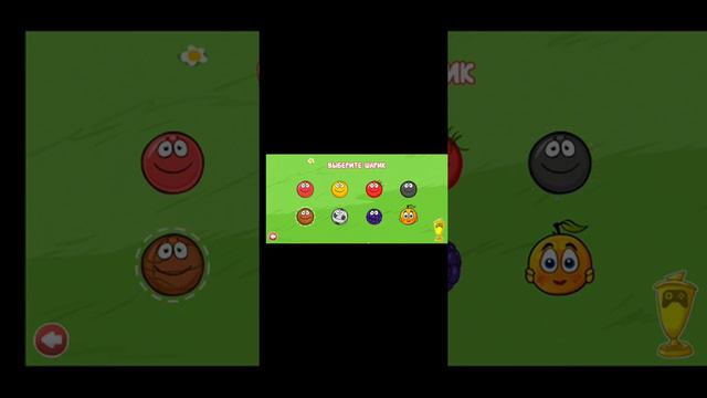 Как открыть все шарики в Red Ball 4 смотреть онлайн