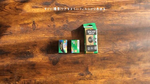 【禁断】福袋ってお得なの？ヨドバシカメラ「フィルムカメラバラエティセットの夢」 смотреть онлайн