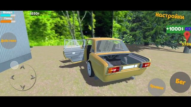 ЭТО МАЙ САМЕР КАР НА ТЕЛЕФОН • My Favorite car • ОБЗОР ИГРЫ (РУССКИЕ МАШИНЫ) • Porter Win? смотреть онлайн