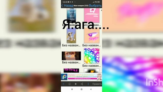 Очень мило!.... смотреть онлайн