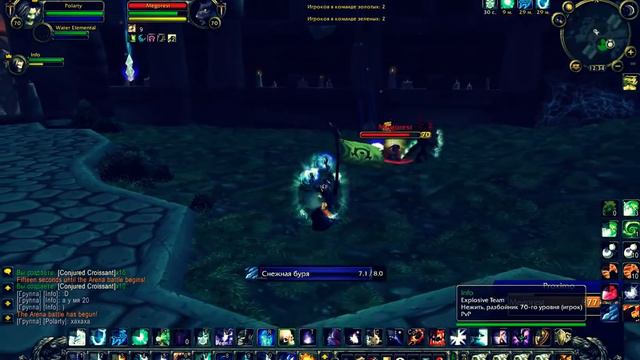 Загадочная история WoW-NSK. ЛЕГЕНДА РУ WOW ПИРАТОК и один лжец | Зул смотреть онлайн