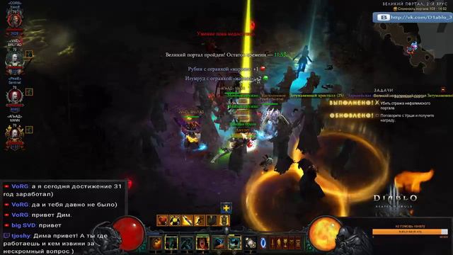 Стрим#104: Diablo 3 смотреть онлайн