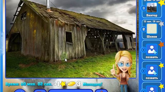 Игра Найди кота Одноклассники как пройти 1491, 1492, 1493, 1494, 1495 уровень, ответы? смотреть онлайн