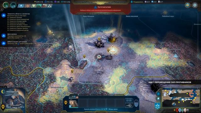 ОТБИВАЮ ГОРОД! | #16 Age of Wonders: Planetfall Двары смотреть онлайн