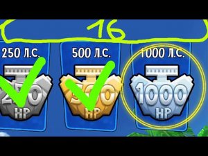 Beach Buggy Racing#16. Улучшили Ламбини до 1000Л.С. и Гонки в Заливе./Солоденький Улитка
