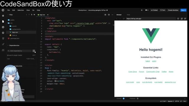 CodeSandBoxノススメ！！【ほげいほげみ / プログラマ系V】 смотреть онлайн