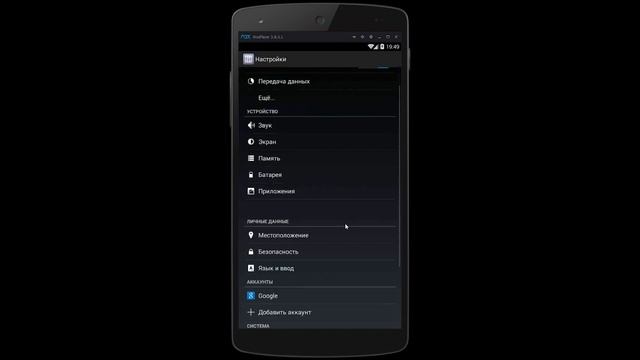 Как перенести контакты с Android на Android? Синхронизируем список контактов через Google аккаунт смотреть онлайн