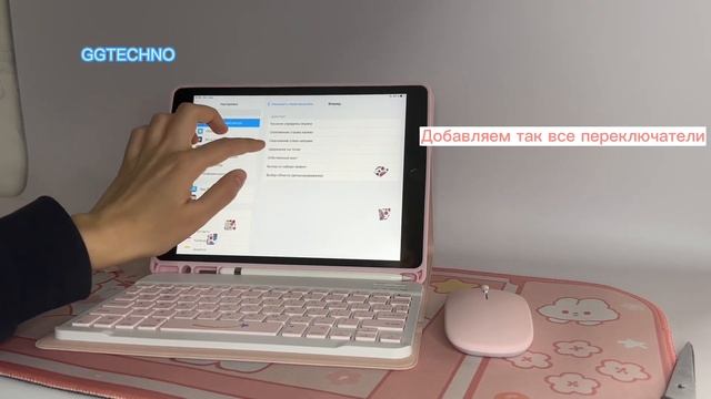 Как подключить клавиатуру и играть на iPad / Genshin impact on iPad. смотреть онлайн
