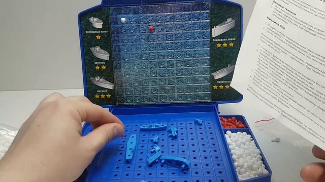 Настольная игра МОРСКОЙ БОЙ