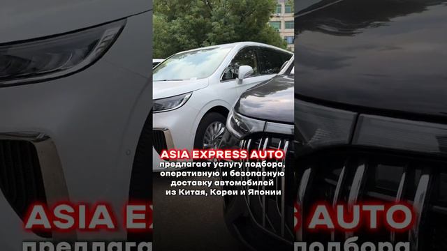 Привезем VOYAH FREE и VOYAH DREAM по цене ниже рынка ❗️Много автомобилей в наличии; смотреть онлайн