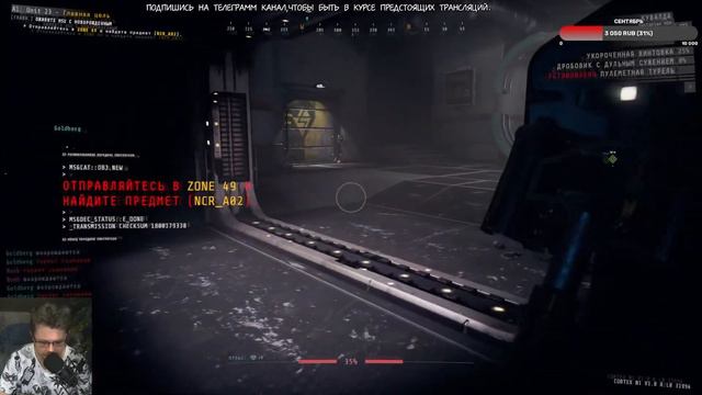 ДэнчикFM_GAMING. "GTFO" Совместное прохождение онлайн survival horror с ALEX_CAT. (Часть 1) смотреть онлайн