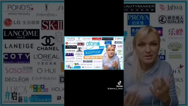 Атоми.2019 году получили официально бренд. Косметика производится на заводе kalmar смотреть онлайн
