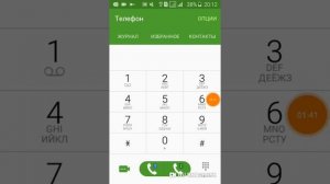 бесплатный интернет😈😎😍