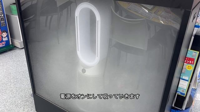 dyson　PH03　デモンストレーション смотреть онлайн