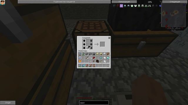 Let's play Квантовая броня Как сделать IC2 AE2 Minecraft часть 29 смотреть онлайн