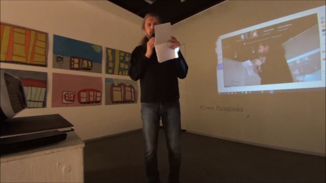 Дни Сапгира в СПб — день 1-й смотреть онлайн