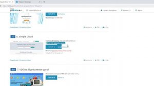 Хостинг для бота telegram