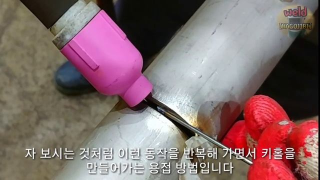 TIG welding. 5G Keyhole Welding and Bridge Tack смотреть онлайн