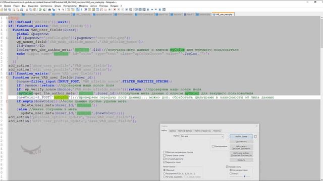 Подключение Iris (Айрис) wp color picker (Кастомные поля в профиле пользователя) смотреть онлайн