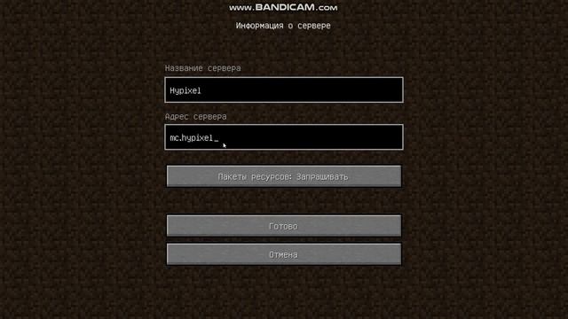 как зайти на сервер Hypixel.(Чек Описание) смотреть онлайн