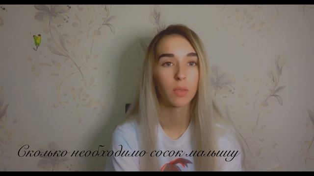 Тяжело с выбором пустышки ? Я вам помогу 🙋♀️ смотреть онлайн
