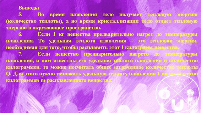 112 9 лекция 8 класс смотреть онлайн
